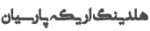 logo-retina