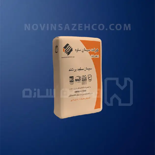 سیمان سفید ساوه پاکتی ۴۰ کیلویی