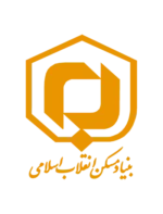 بنیاد-مسکن (1) (1)