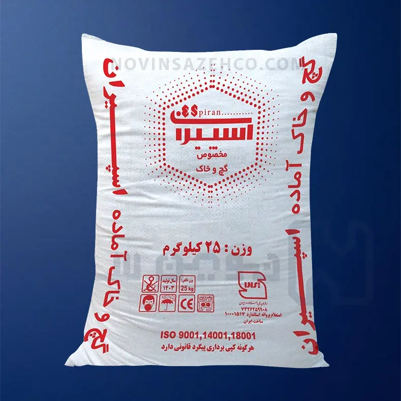 گچ و خاک آماده اسپیران