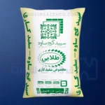 گچ ساوه طلایی